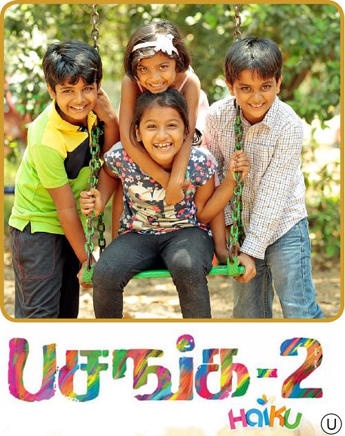 பசங்க - 2  - சினிமா விமர்சனம்