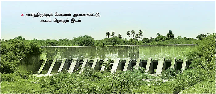 நம் ஊர் நம் கதைகள் - சென்னையின் போர்க்களங்களுக்கு ஒரு பயணம்!