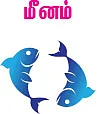 குருபெயர்ச்சி பலன்கள்!