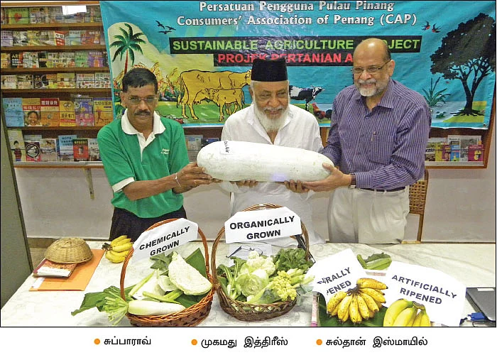 மண், மக்கள், மகசூல்! - 13 - மண்ணின் நலன் காக்கும் மலேசிய மக்கள்!