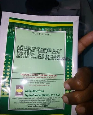 மாடி வீட்டுத் தோட்டம்... மர்மத்தை விளக்குமா அரசு?