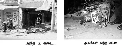 ''செல்போன் அடித்தது... ரிமோட்டை அழுத்தினேன்!''