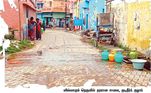 அந்த நாள்... - 8