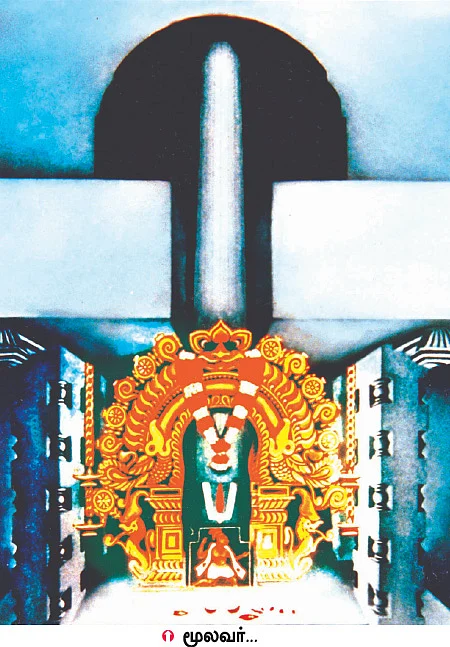 சங்கடம் தீர்க்கும் சந்நிதிகள்..!