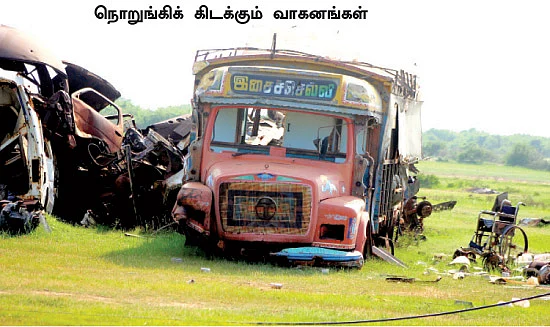 புலித்தடம் தேடி...