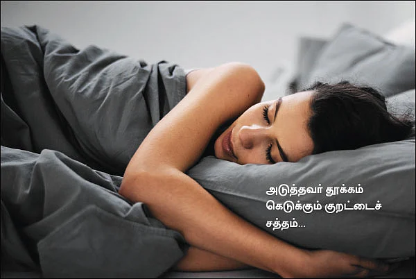 மார்பில் விசில்... மூட்டுகளில் க்ளிக்... உடல் சத்தங்கள் உணர்த்துவது என்ன?
