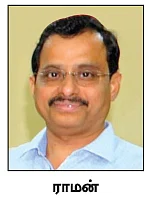 “எங்கள் பகுதியின் பெயரை மாற்றுங்கள்”
