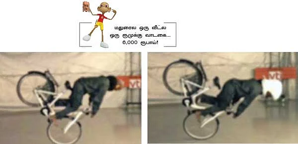 அறிவிழி - 50