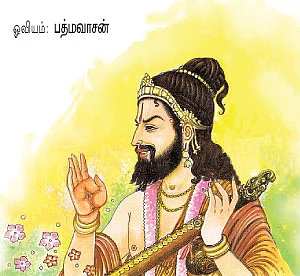 நாரதர் கதைகள் - 2