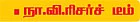 சிலிர்த்து எழுமா சில்லறை வணிகம்?