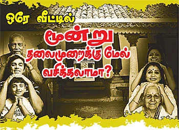 கேள்வி-பதில்