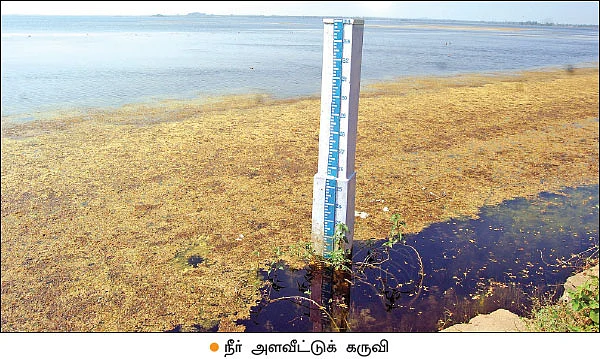 தண்ணீர் - அறிவியல்+அரசியல்+அழிவியல் - 2