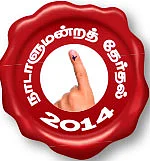 “செய்வீர்களா... நீங்கள் செய்வீர்களா?” - ஹெலி கிலி