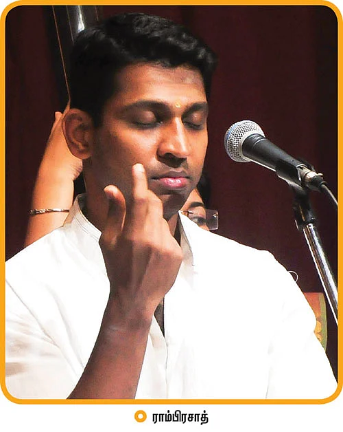 சரிகமபதநி டைரி - 2018