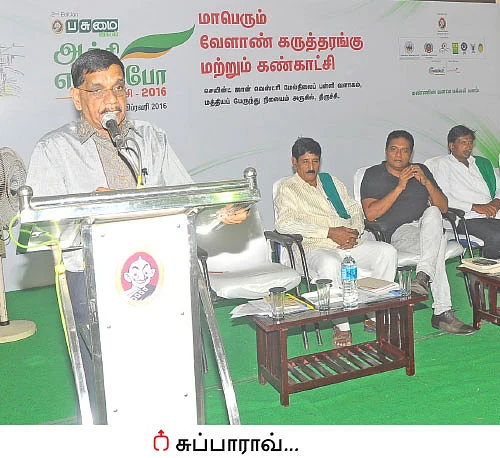 ‘‘நாட்டுக் காய்கறி விதைகள் இலவசம்..!’’