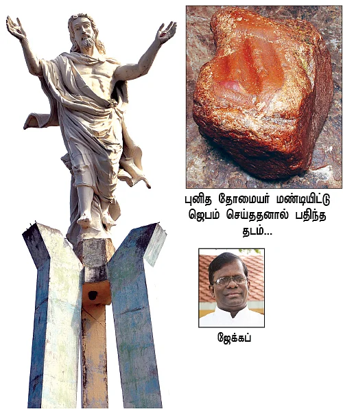 சின்ன மலை... பெரிய நம்பிக்கை!
