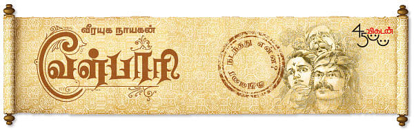 வீரயுக நாயகன் வேள்பாரி - இதுவரை நடந்தது என்ன?