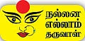 சக்தியாய் சிவம்... சிவமயமாய் சக்தி!
