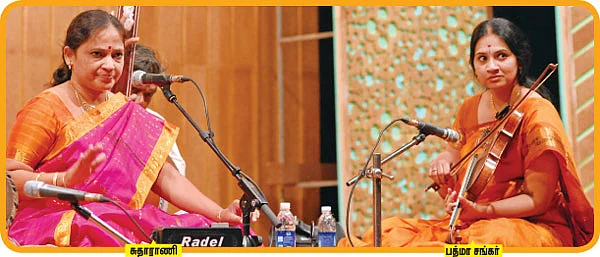 சரிகமபதநி டைரி 2010