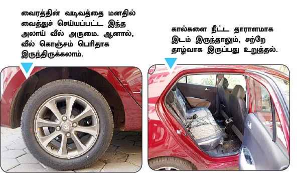 ஸ்விஃப்ட்டை வீழ்த்துமா ஐ10 டீசல்?