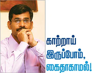 எப்போதும் இன்புற்றிருக்க...