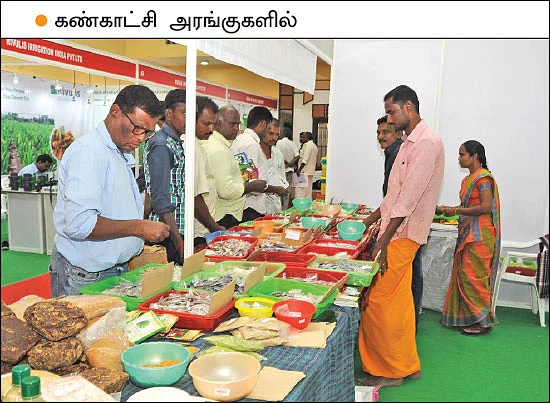 கைகொடுத்த இயற்கைக் கருத்தரங்கு!