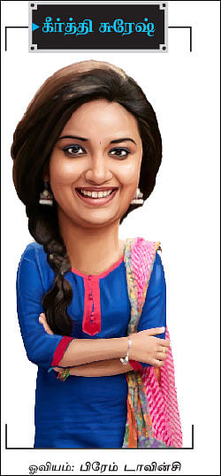 பிட்ஸ் பிரேக்