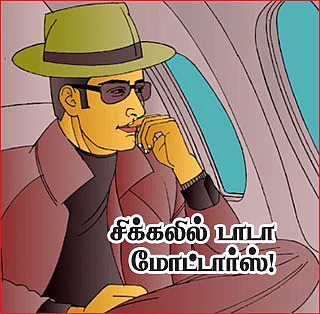 ஷேர்லக் ஹோம்ஸ்