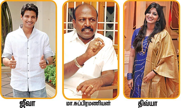 நாட்ல என்ன நடக்குதுன்னே புரியலை மச்சான்!