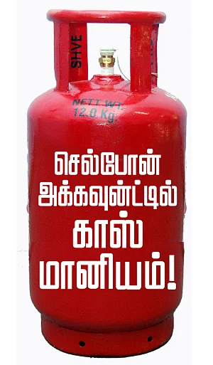 நேஷனல் ஹைவே! - டெல்லி வாலா