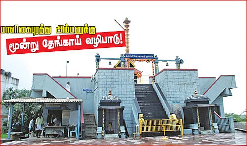 அம்பத்தூர் ஸ்ரீஐயப்பன் கோயில்