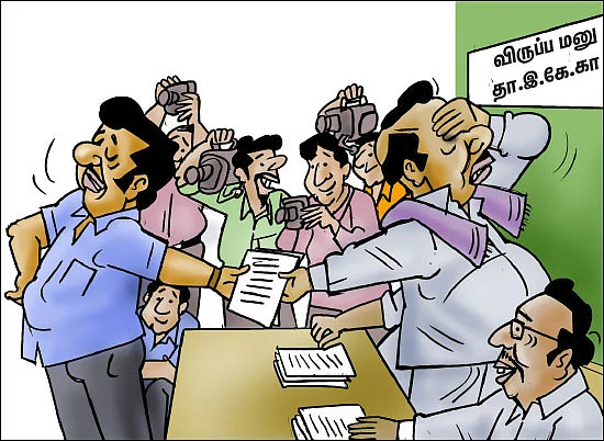 ஜோக்ஸ் - 1
