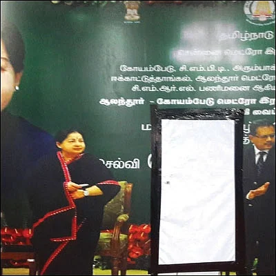 தண்டிக்கப்பட்டவர் பளிச்... பன்னீருக்கு ஸ்டிக்கர்...