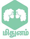 ராசிபலன்