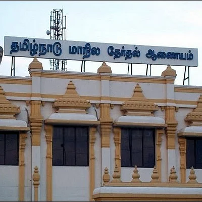தேர்தல் ஆணையம்