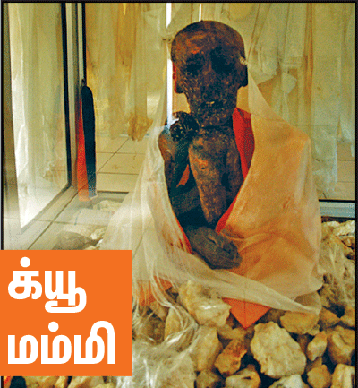 வெள்ளி நிலம் - புதிய தொடர் - 1