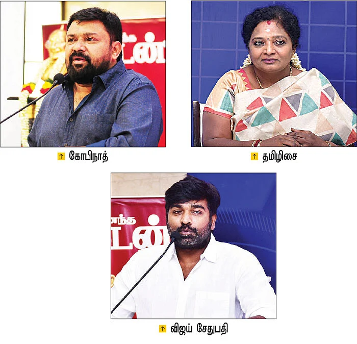 அவர்கள் அன்பின் ஊற்று!