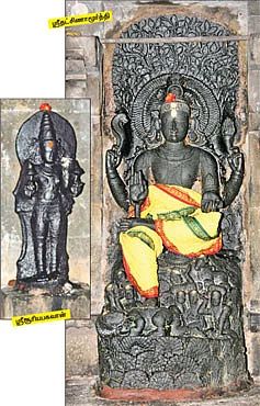 தேவாரத் திருவுலா!