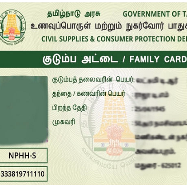 தமிழகத்தில், இன்று முதல் ஸ்மார்ட் ரேஷன் கார்டு வழங்கப்படுகிறது!