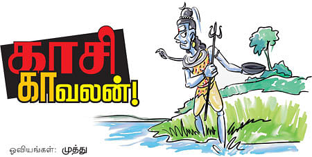 வானம் தொடுவோம்!