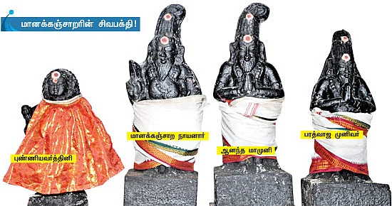 'என் மகளின் கூந்தல்தானே உமக்குப் பஞ்சவடி?!
