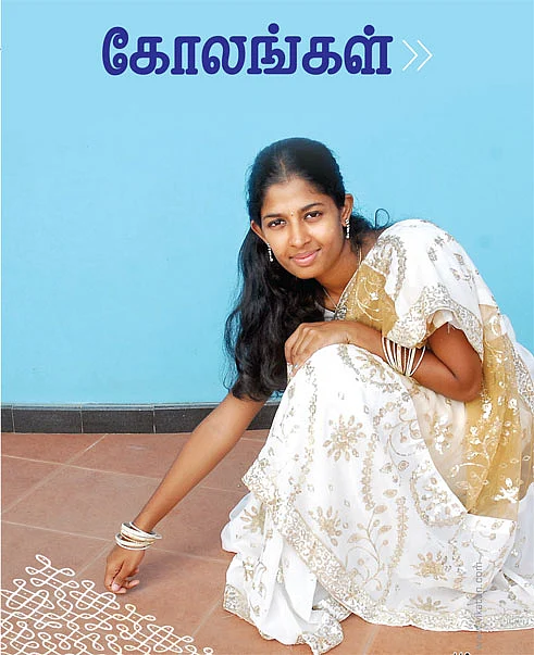 மார்கழி பலகாரங்கள்.... கோலங்கள்