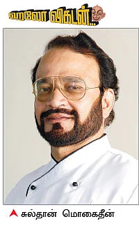 ஹலோ விகடன் - கலங்காதிரு மனமே!