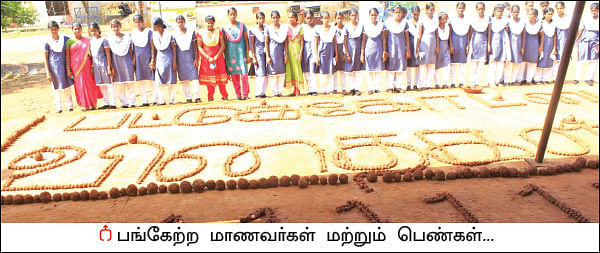 48 மணிநேரம்... 11 லட்சம் விதைப்பந்துகள்!