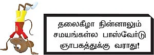 நலம் 360’ - 4