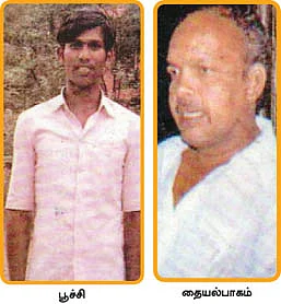 ”வீட்டுக்கு ரெண்டு மூணு பூச்சியிருக்கும்!”