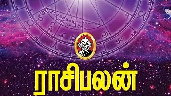 ராசிபலன்