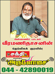 'அருளோசை': பின்னணிப் பாடகர் வீரமணிதாசனின் தெய்வீகக் குரலில்!