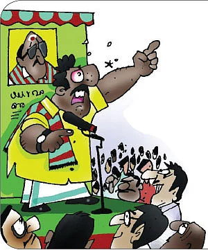 ஜோக்ஸ் - 4