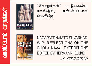 எனது இந்தியா!